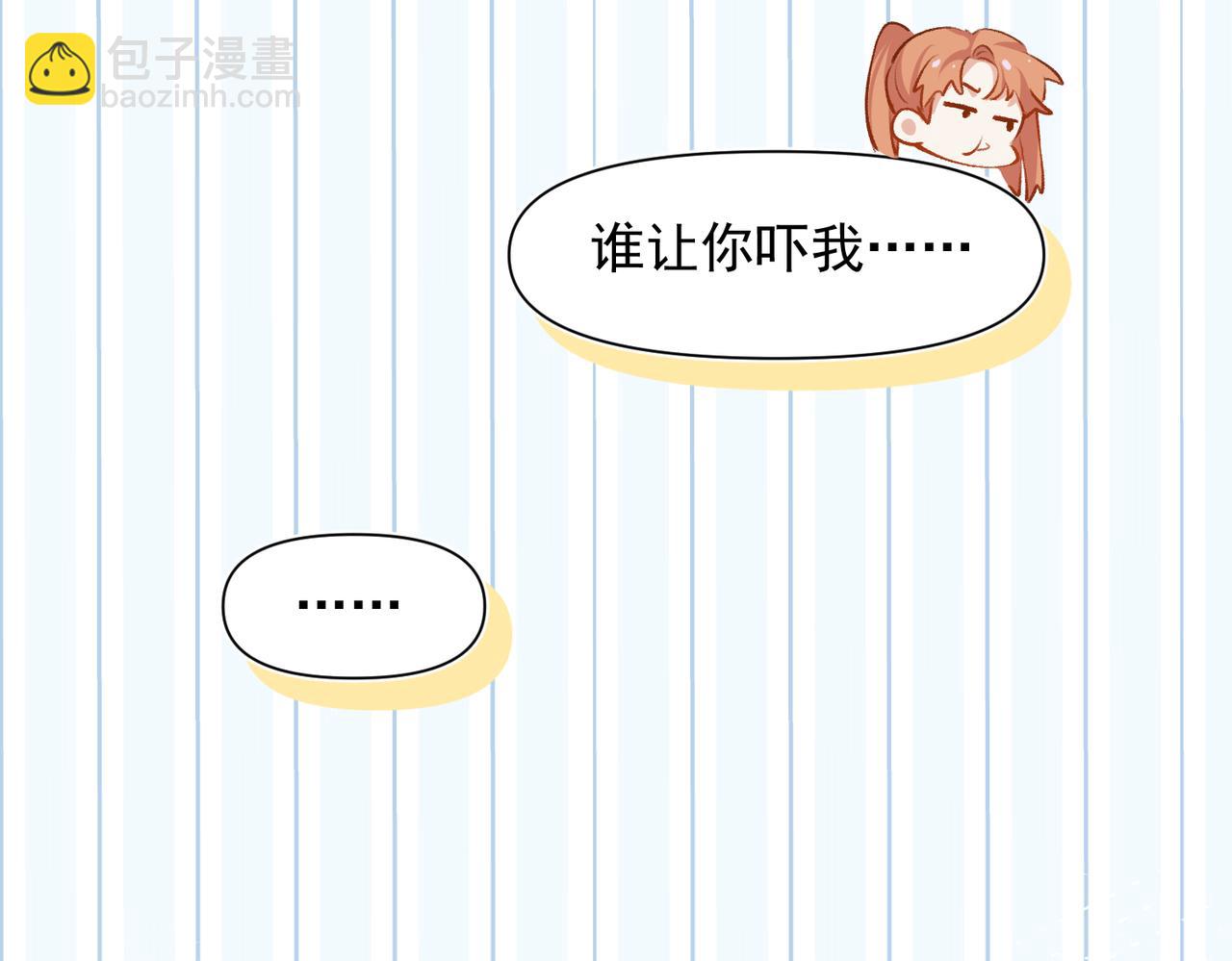 第5话 奇怪的感觉(1/2)-第6话