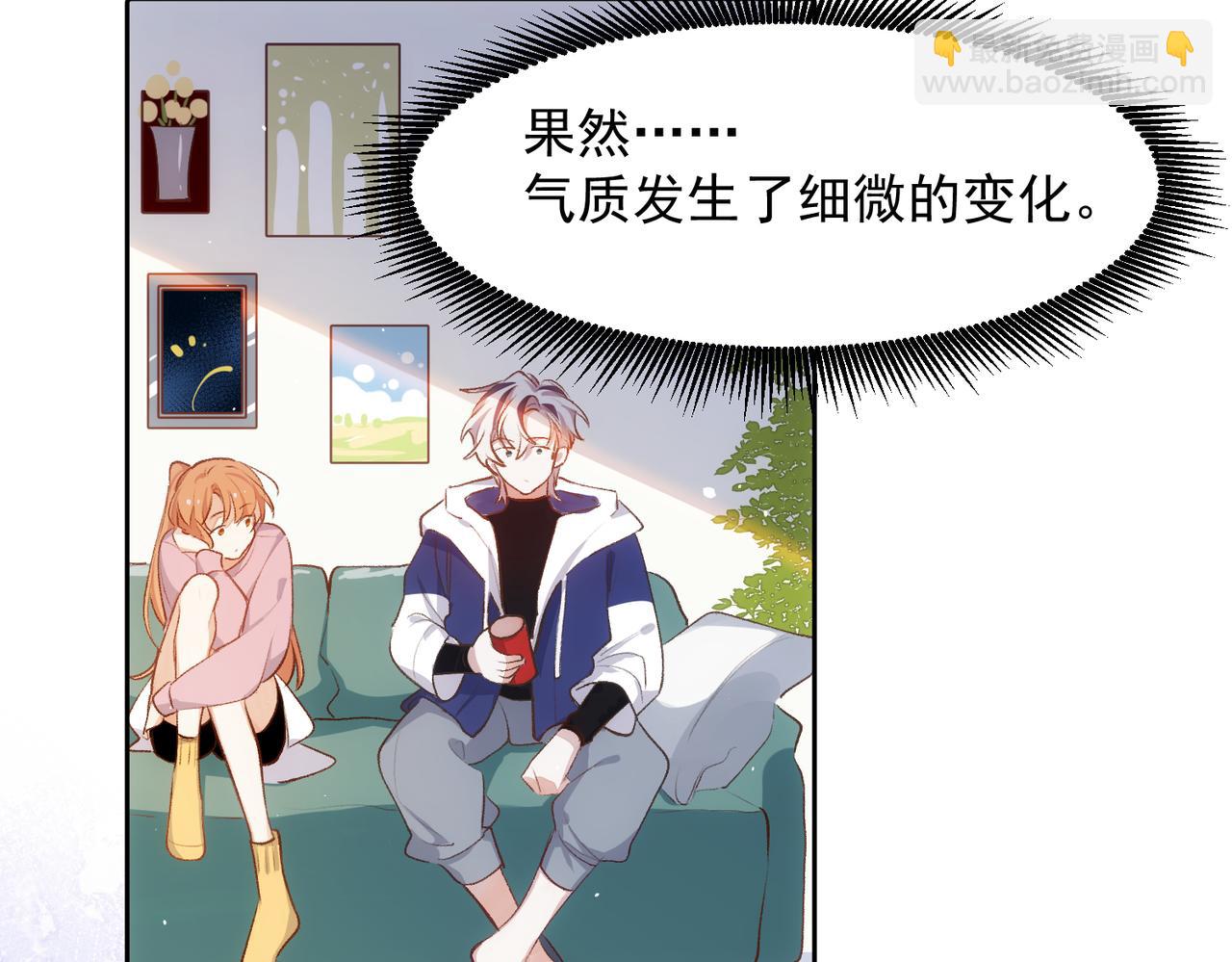 第5话 奇怪的感觉(1/2)-第6话