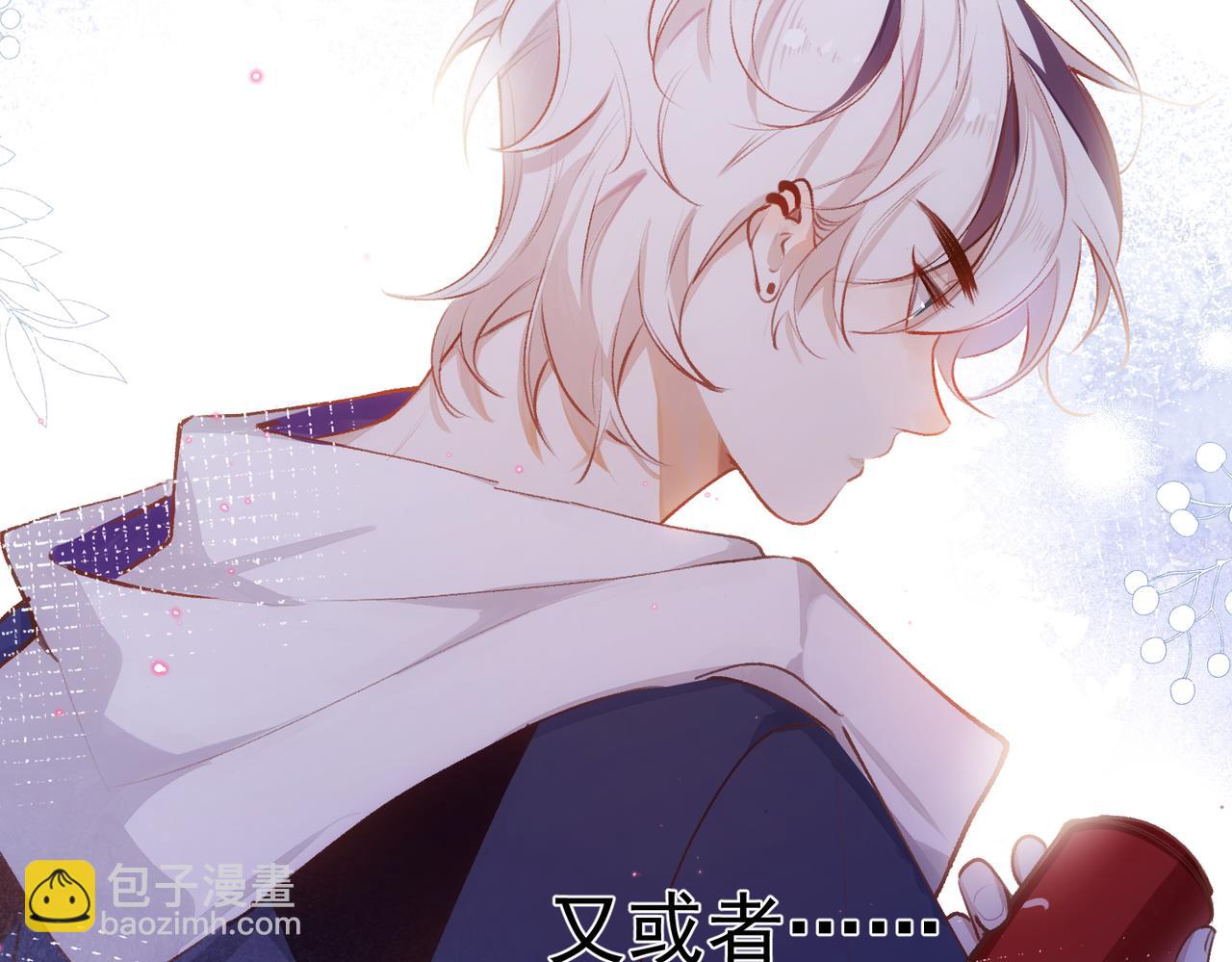 第5话 奇怪的感觉(1/2)-第6话