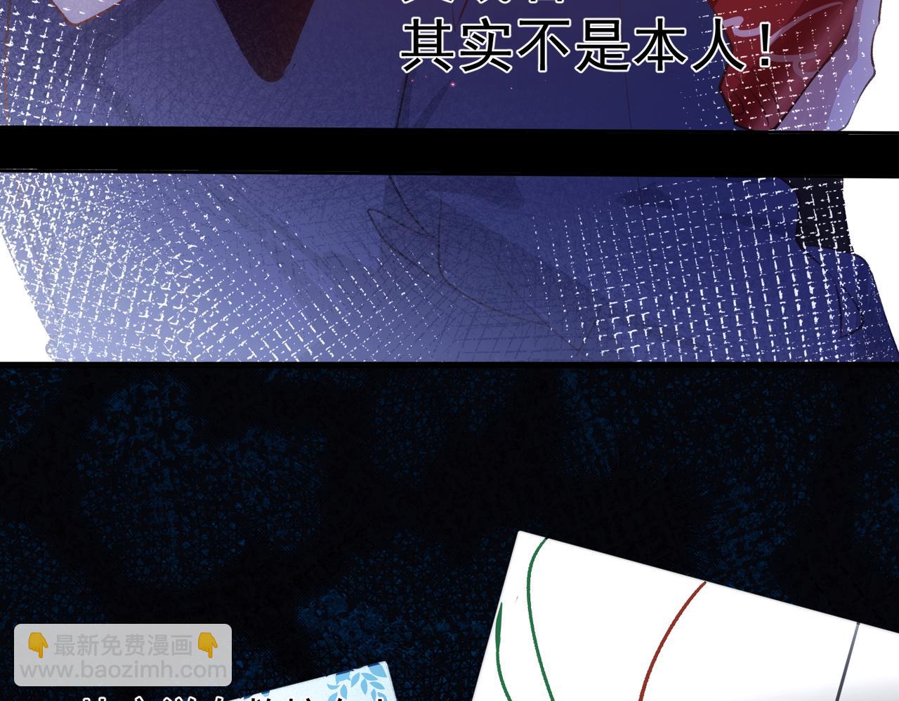 第5话 奇怪的感觉(1/2)-第6话