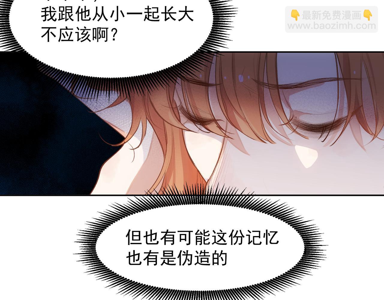 第5话 奇怪的感觉(1/2)-第6话