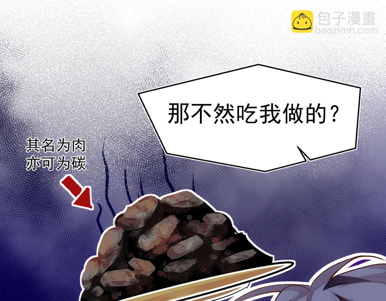 第5话 奇怪的感觉(1/2)-第6话