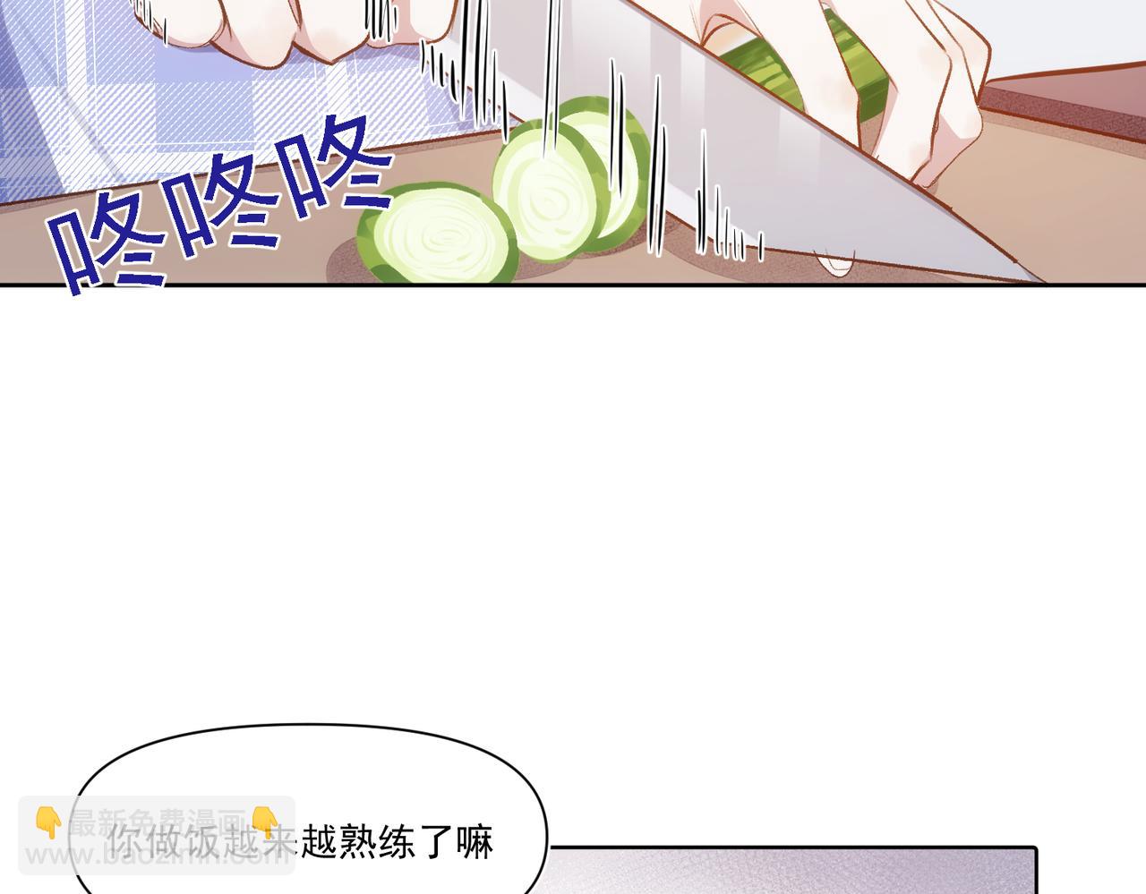 第5话 奇怪的感觉(1/2)-第6话