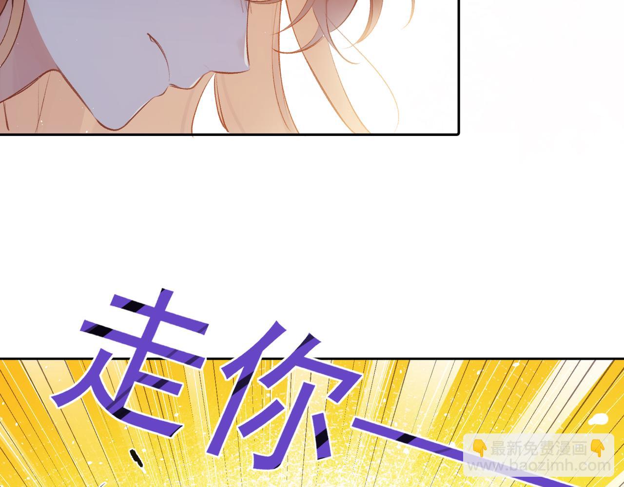 第5话 奇怪的感觉(1/2)-第6话