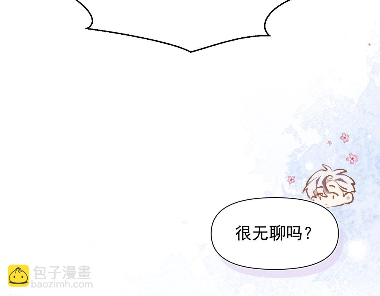 第5话 奇怪的感觉(1/2)-第6话