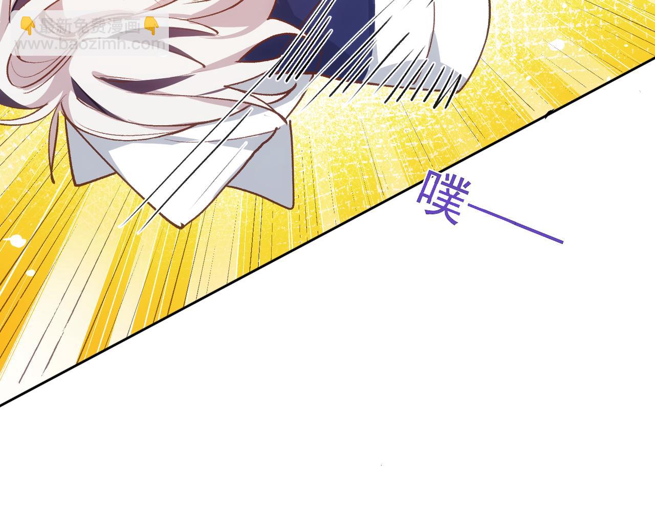 第5话 奇怪的感觉(1/2)-第6话