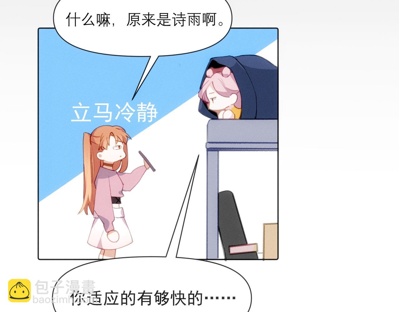 第7话 生根发芽(1/2)-第8话