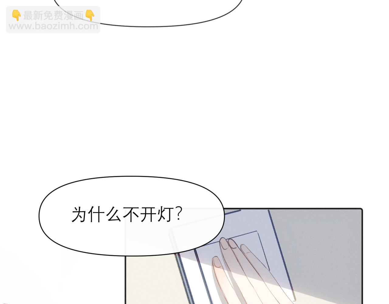 第7话 生根发芽(1/2)-第8话