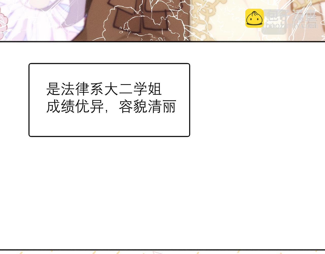 第7话 生根发芽(1/2)-第8话