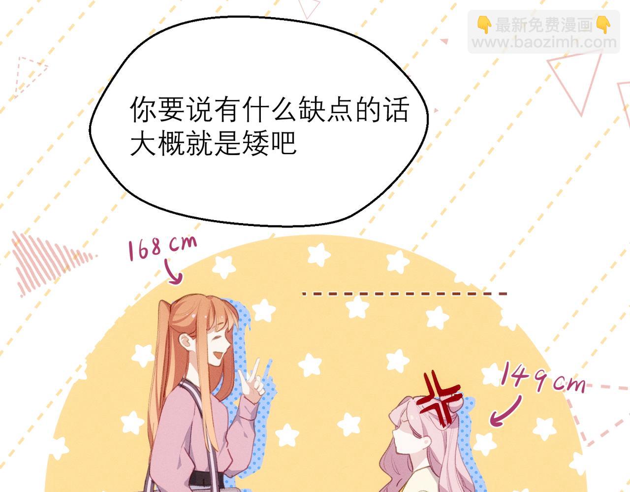 第7话 生根发芽(1/2)-第8话