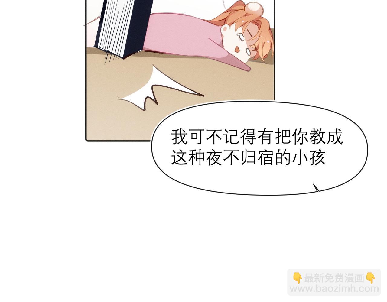 第7话 生根发芽(1/2)-第8话