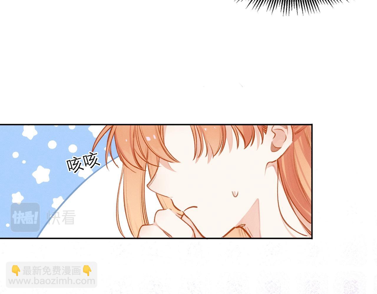 第7话 生根发芽(1/2)-第8话