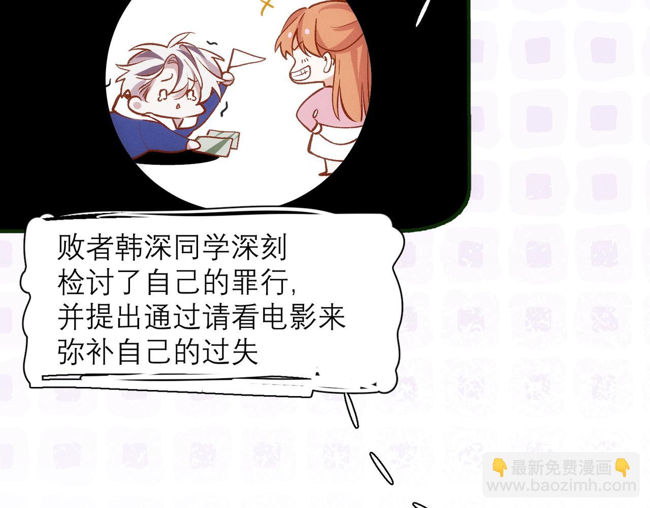 第7话 生根发芽(1/2)-第8话