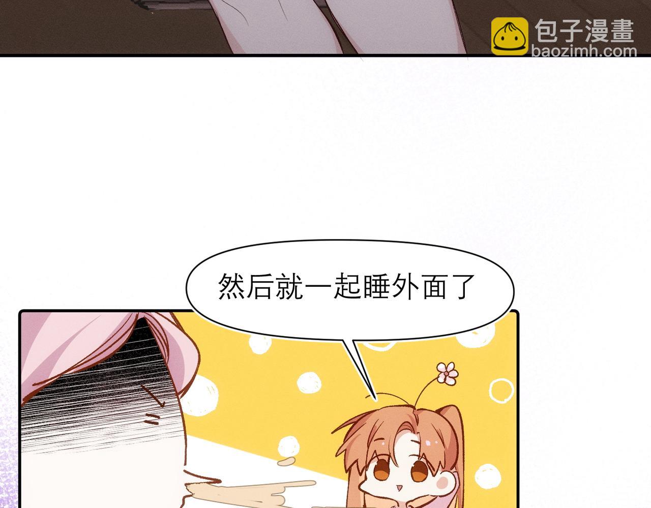 第7话 生根发芽(1/2)-第8话