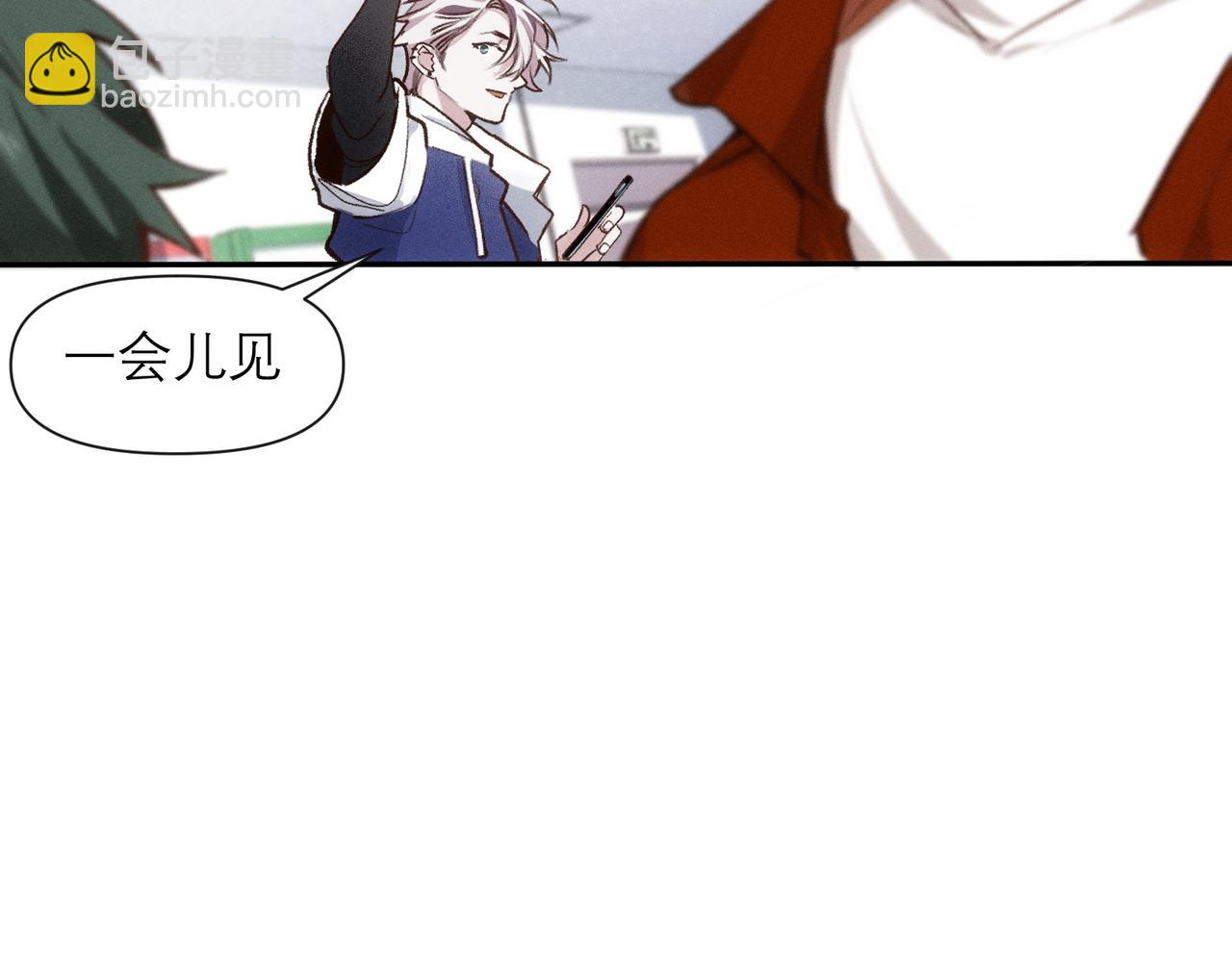 第7话 生根发芽(1/2)-第8话