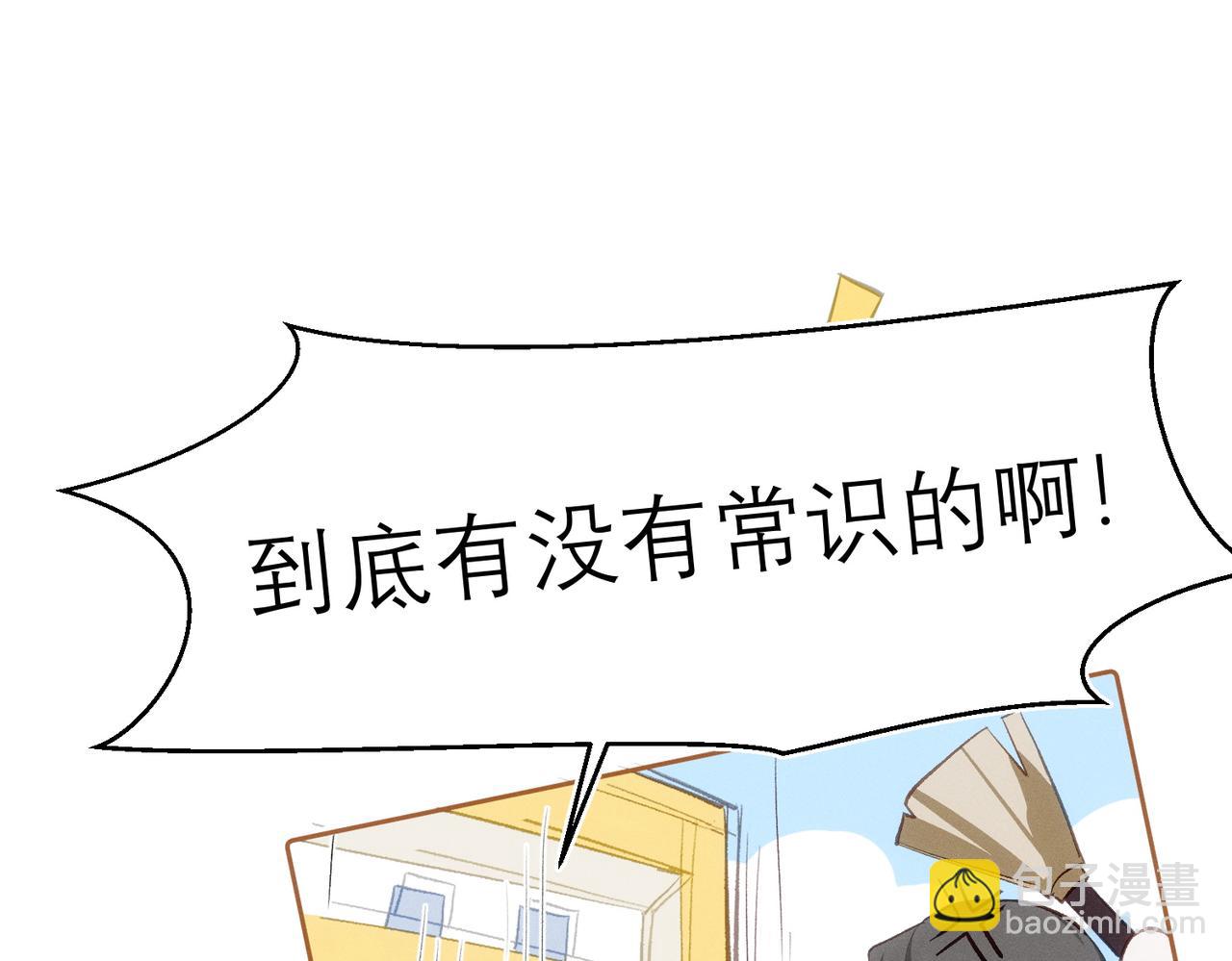 第7话 生根发芽(1/2)-第8话