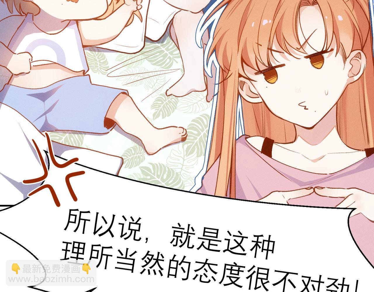 第7话 生根发芽(1/2)-第8话