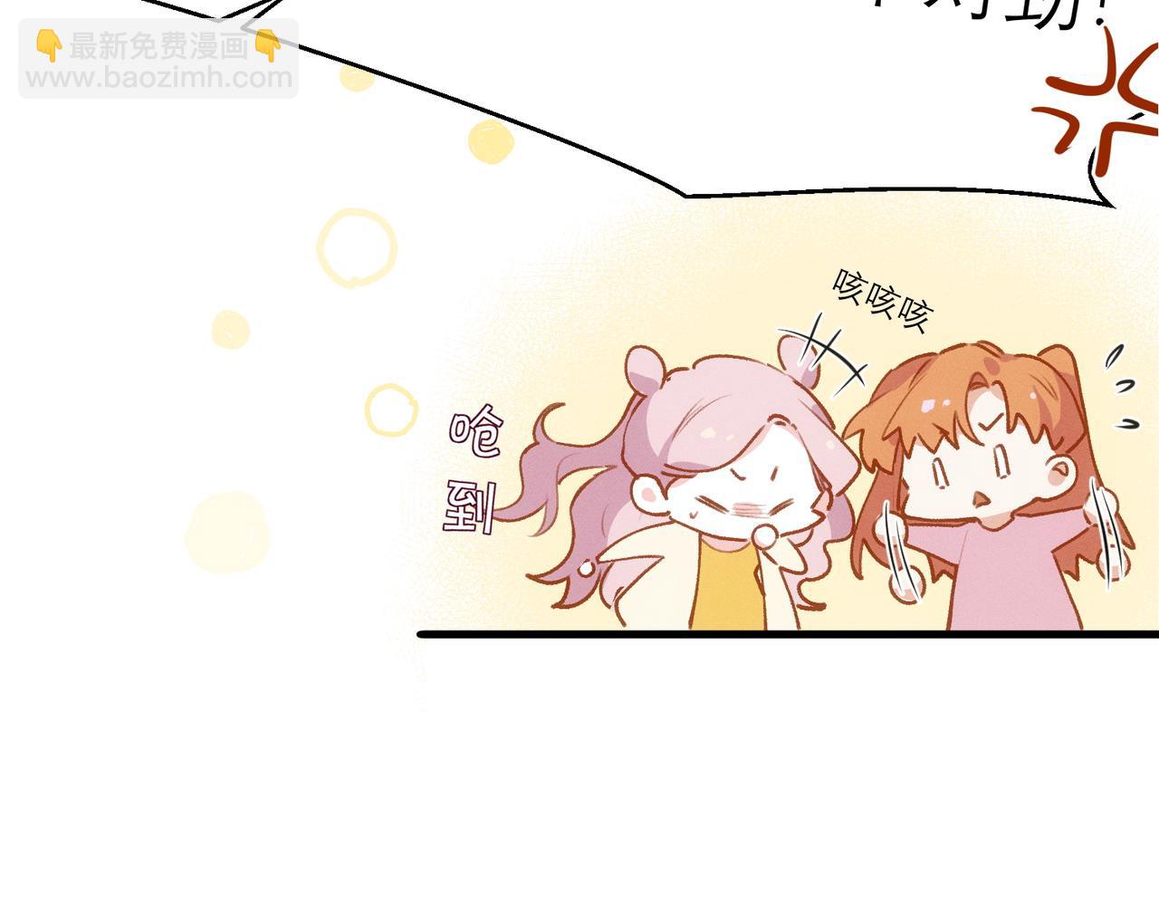 第7话 生根发芽(1/2)-第8话