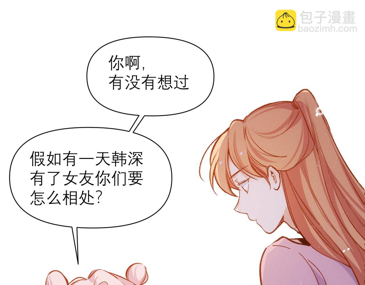 第7话 生根发芽(1/2)-第8话