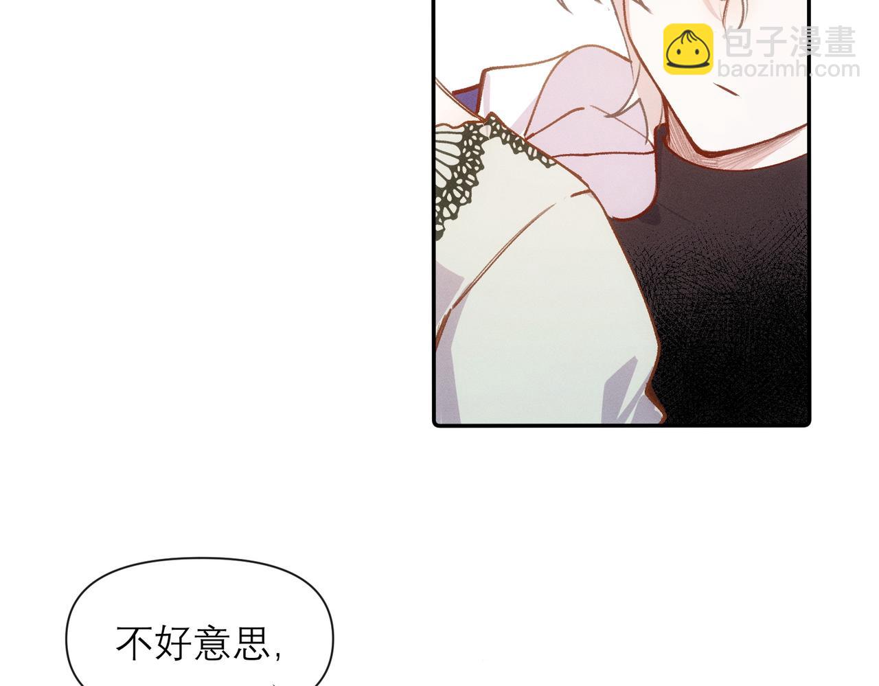 第7话 生根发芽(1/2)-第8话