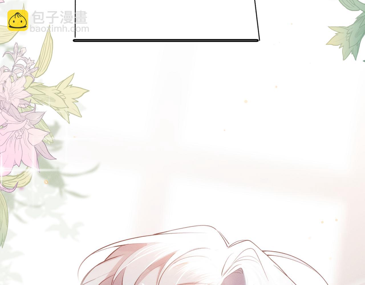 第9话 社死现场(1/3)-第10话