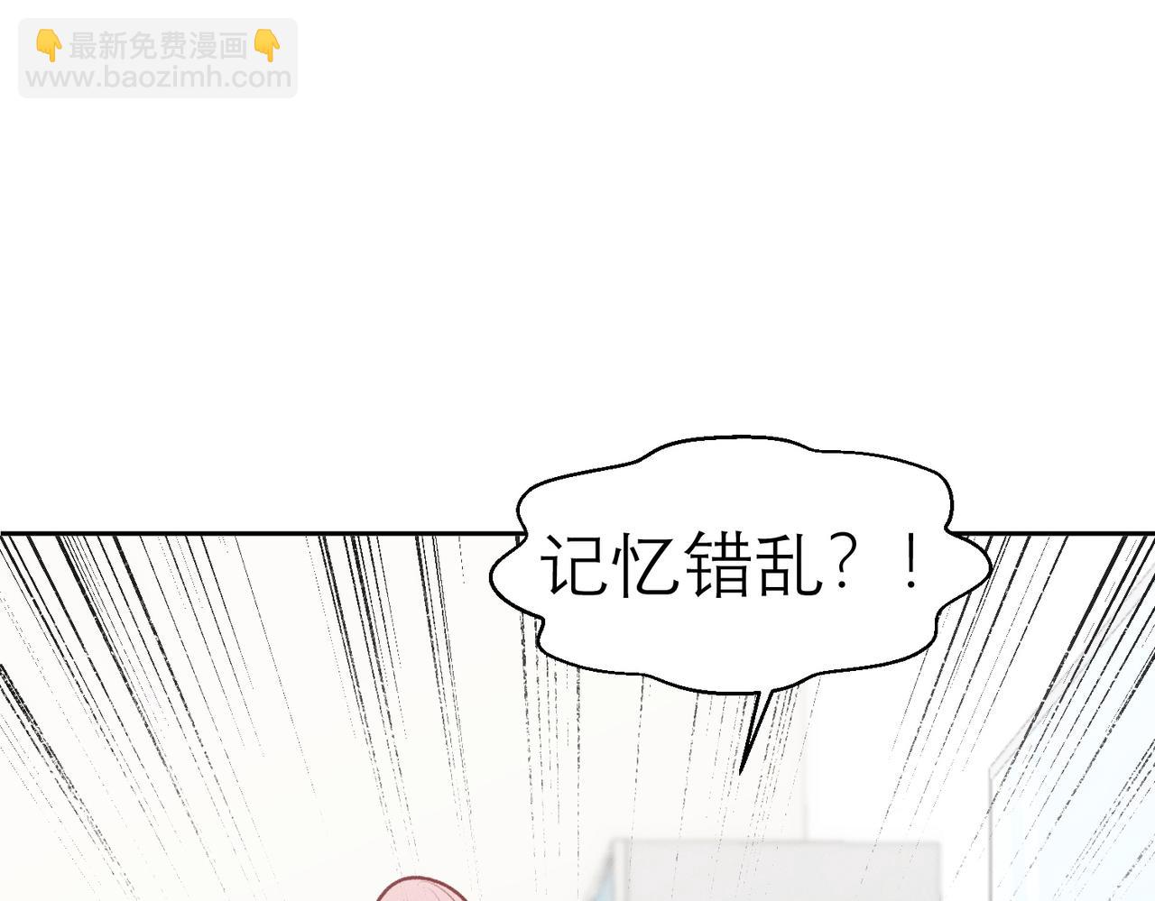 第9话 社死现场(1/3)-第10话