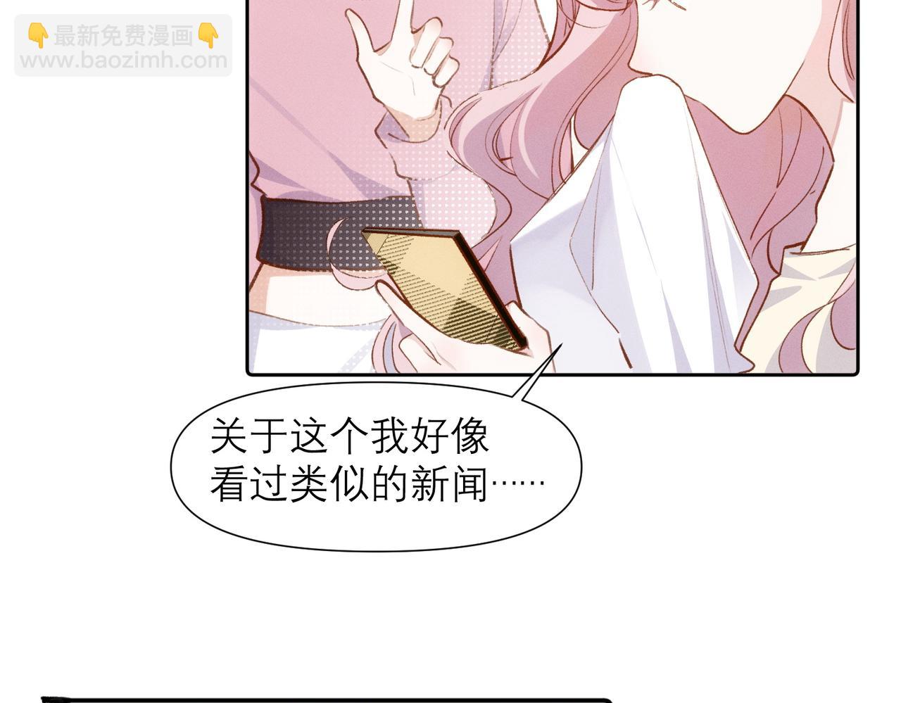 第9话 社死现场(1/3)-第10话