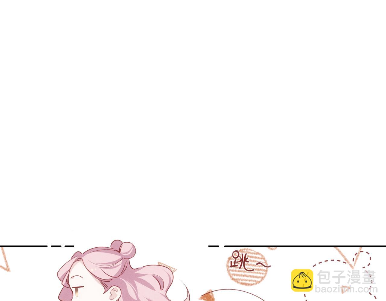 第9话 社死现场(1/3)-第10话