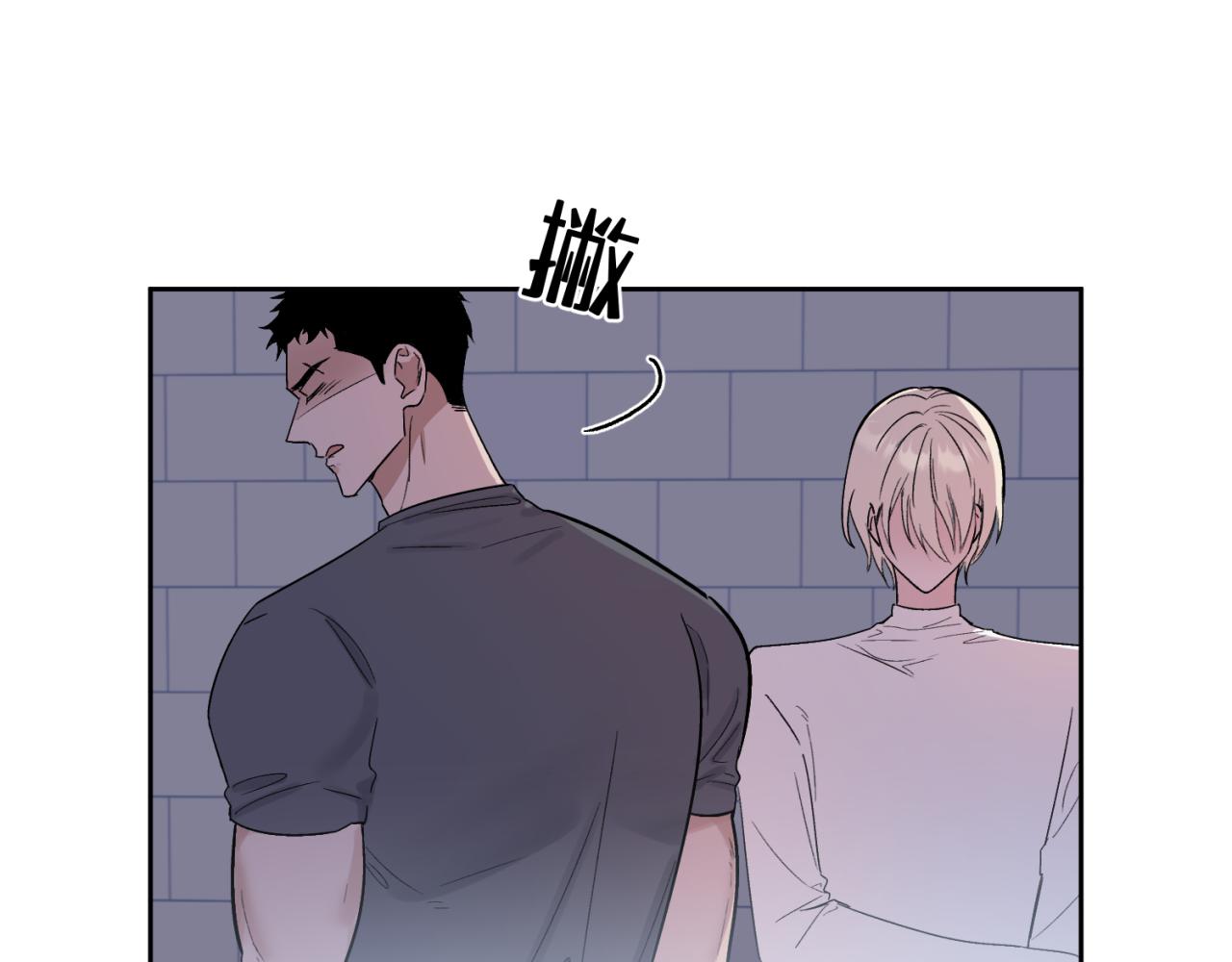 第2话 照照镜子看看自己配不配(1/2)-第2话