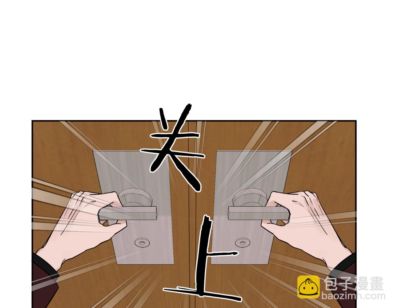 第2话 照照镜子看看自己配不配(1/2)-第2话