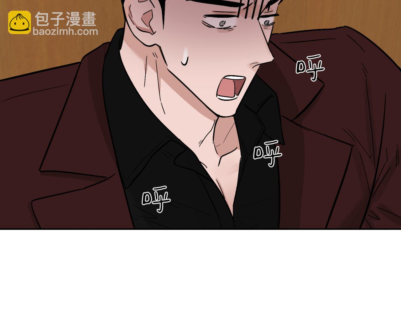 第2话 照照镜子看看自己配不配(1/2)-第2话