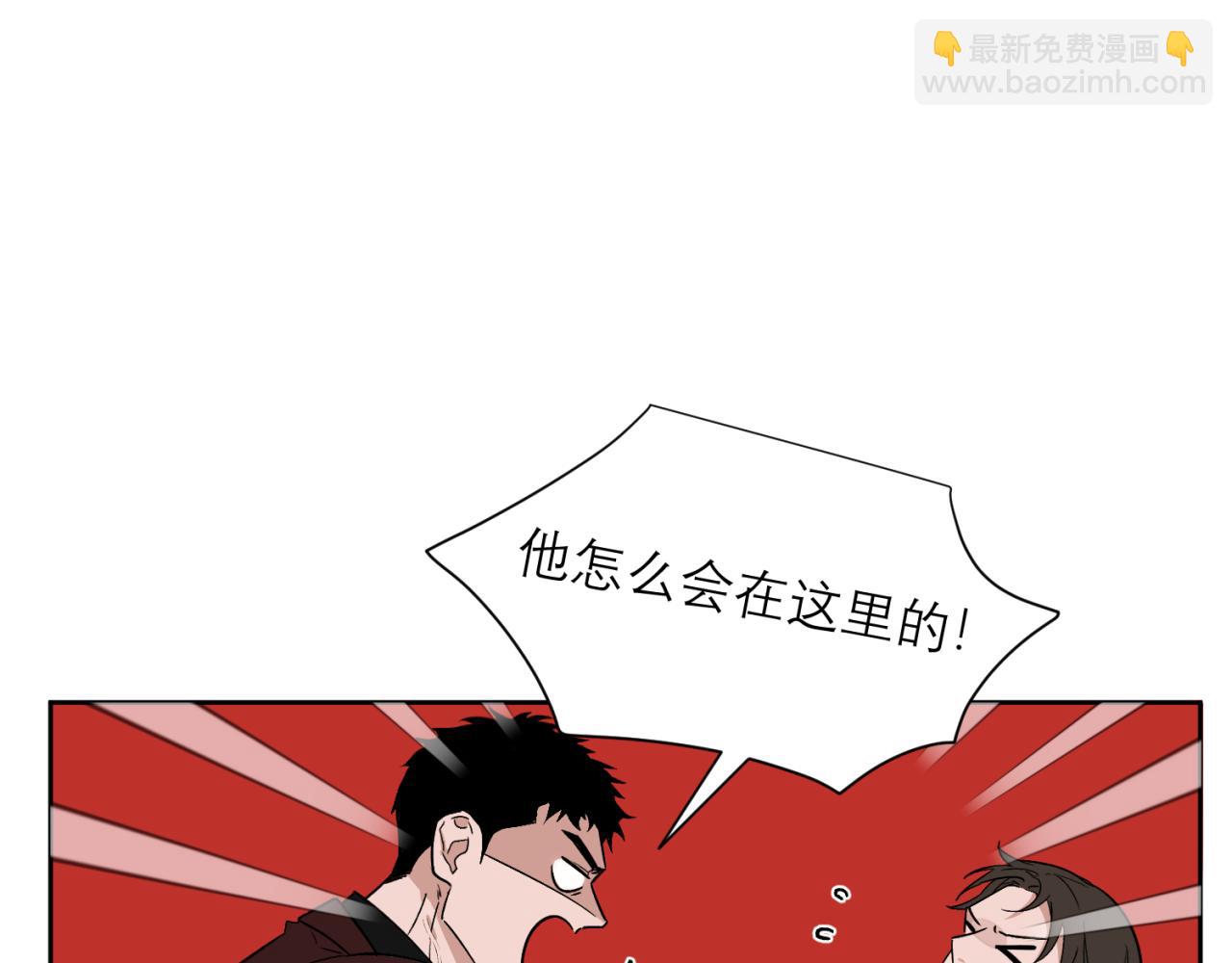 第2话 照照镜子看看自己配不配(1/2)-第2话