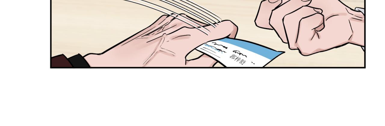 第2话 照照镜子看看自己配不配(1/2)-第2话