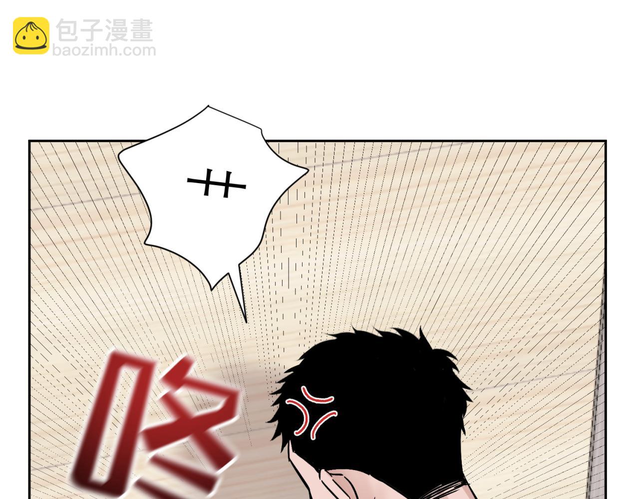 第2话 照照镜子看看自己配不配(1/2)-第2话