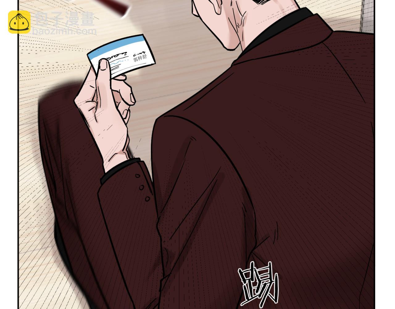 第2话 照照镜子看看自己配不配(1/2)-第2话