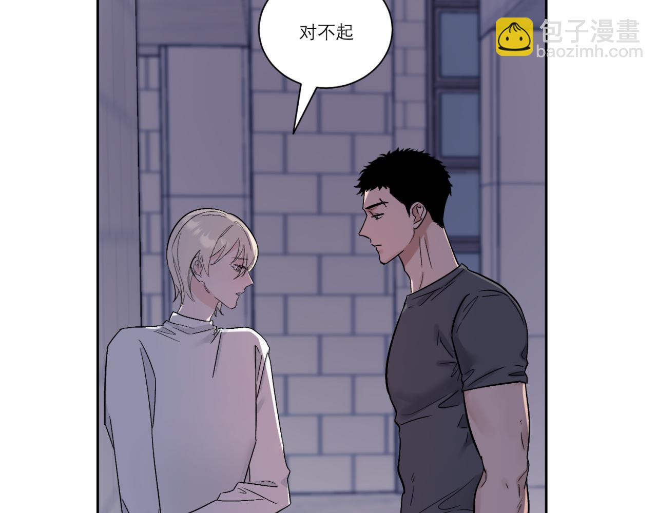 第2话 照照镜子看看自己配不配(1/2)-第2话