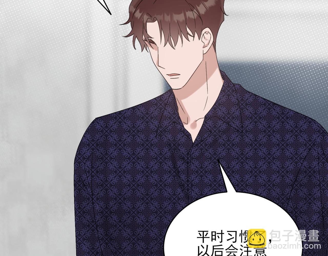 第14话 一见钟情？还是另有所图？(1/2)-第14话