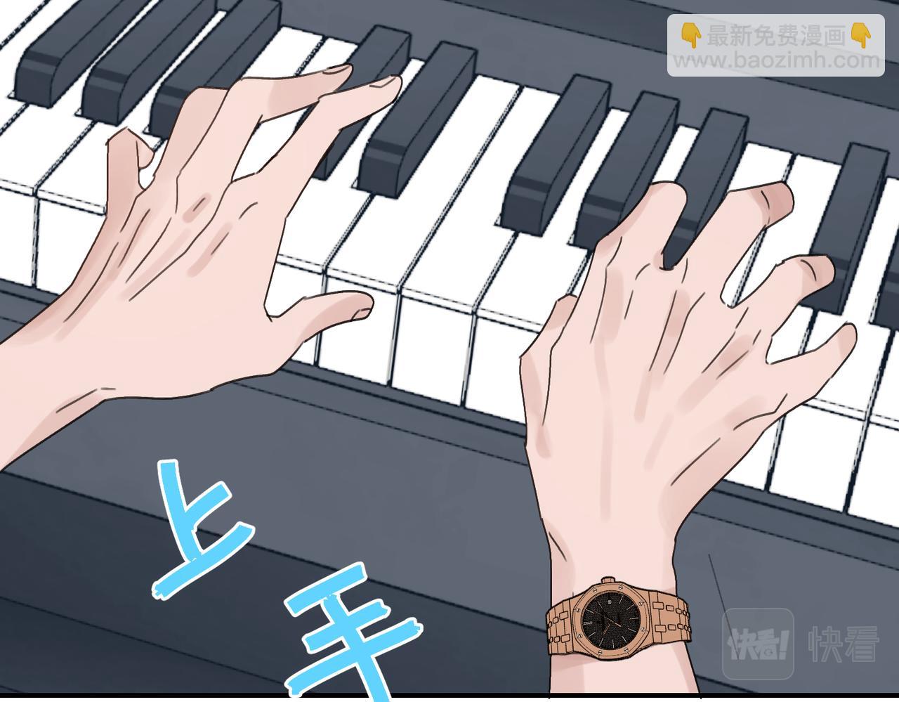 第14话 一见钟情？还是另有所图？(1/2)-第14话