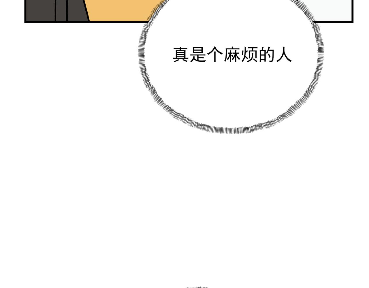 第20话 &lsquo;脸红心跳&rsquo;的约会(1/2)-第20话