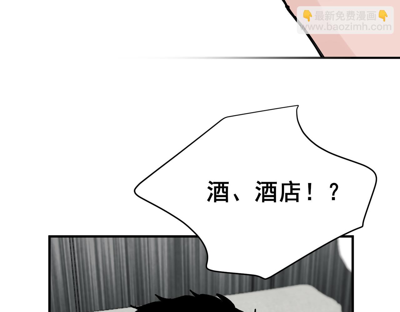 第20话 &lsquo;脸红心跳&rsquo;的约会(1/2)-第20话