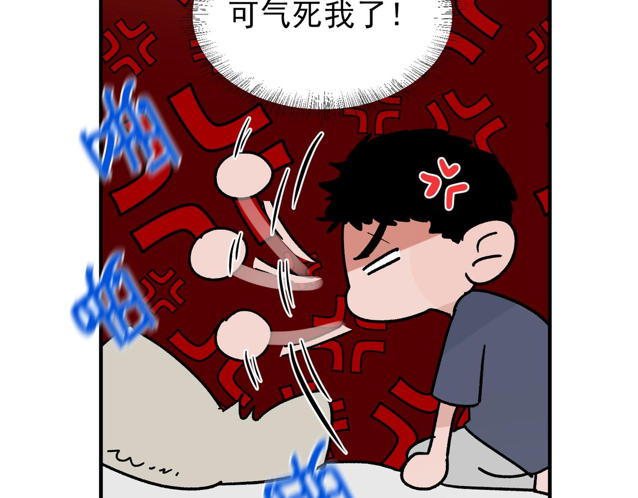 第20话 &lsquo;脸红心跳&rsquo;的约会(1/2)-第20话