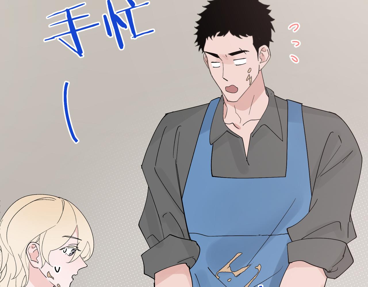 第20话 &lsquo;脸红心跳&rsquo;的约会(1/2)-第20话