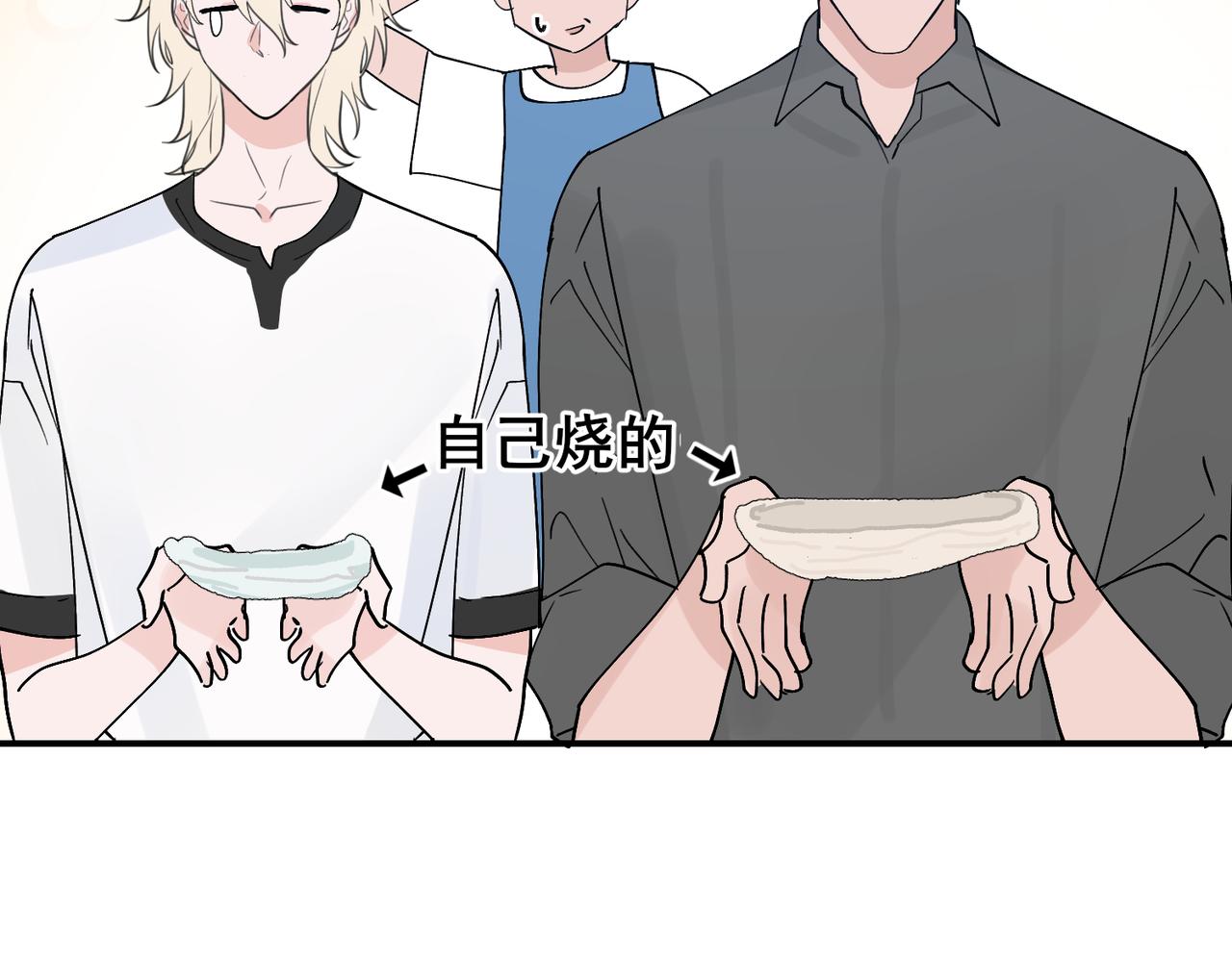 第20话 &lsquo;脸红心跳&rsquo;的约会(1/2)-第20话