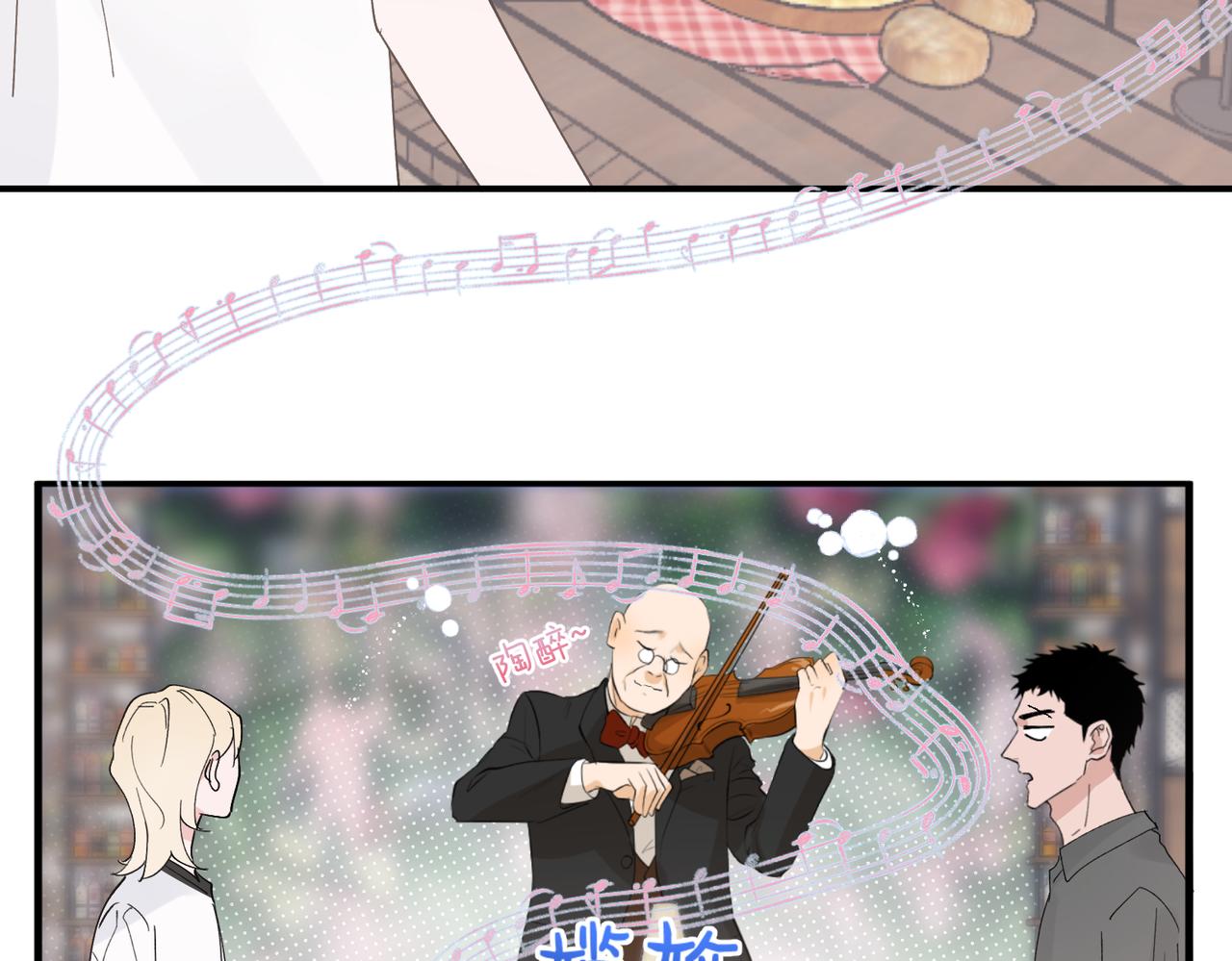 第20话 &lsquo;脸红心跳&rsquo;的约会(1/2)-第20话