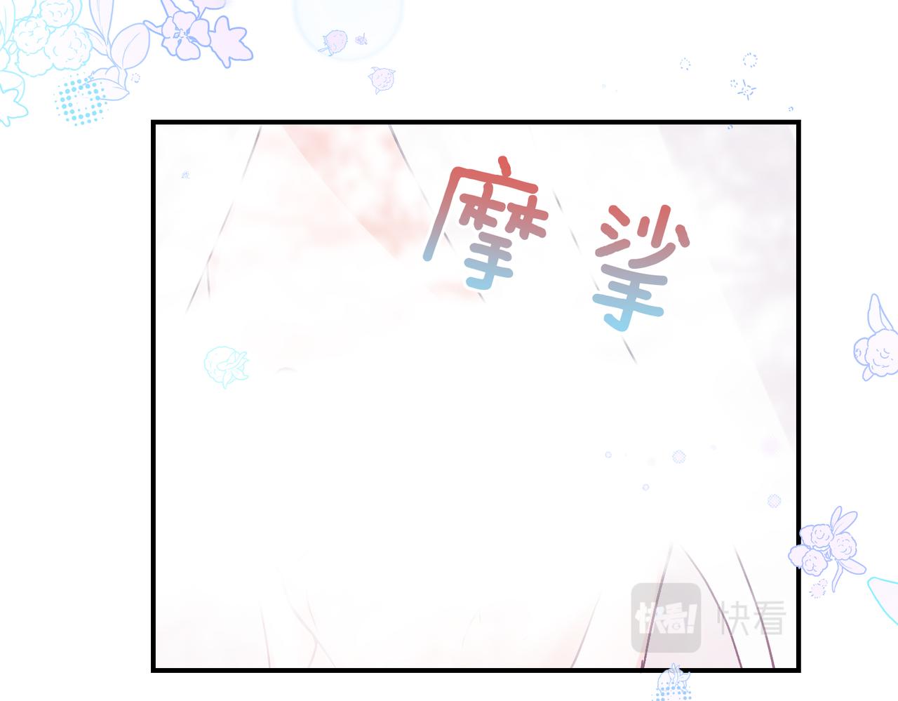 第22话 邵雪的过去，不愿回忆的可怕往事(1/2)-第22话