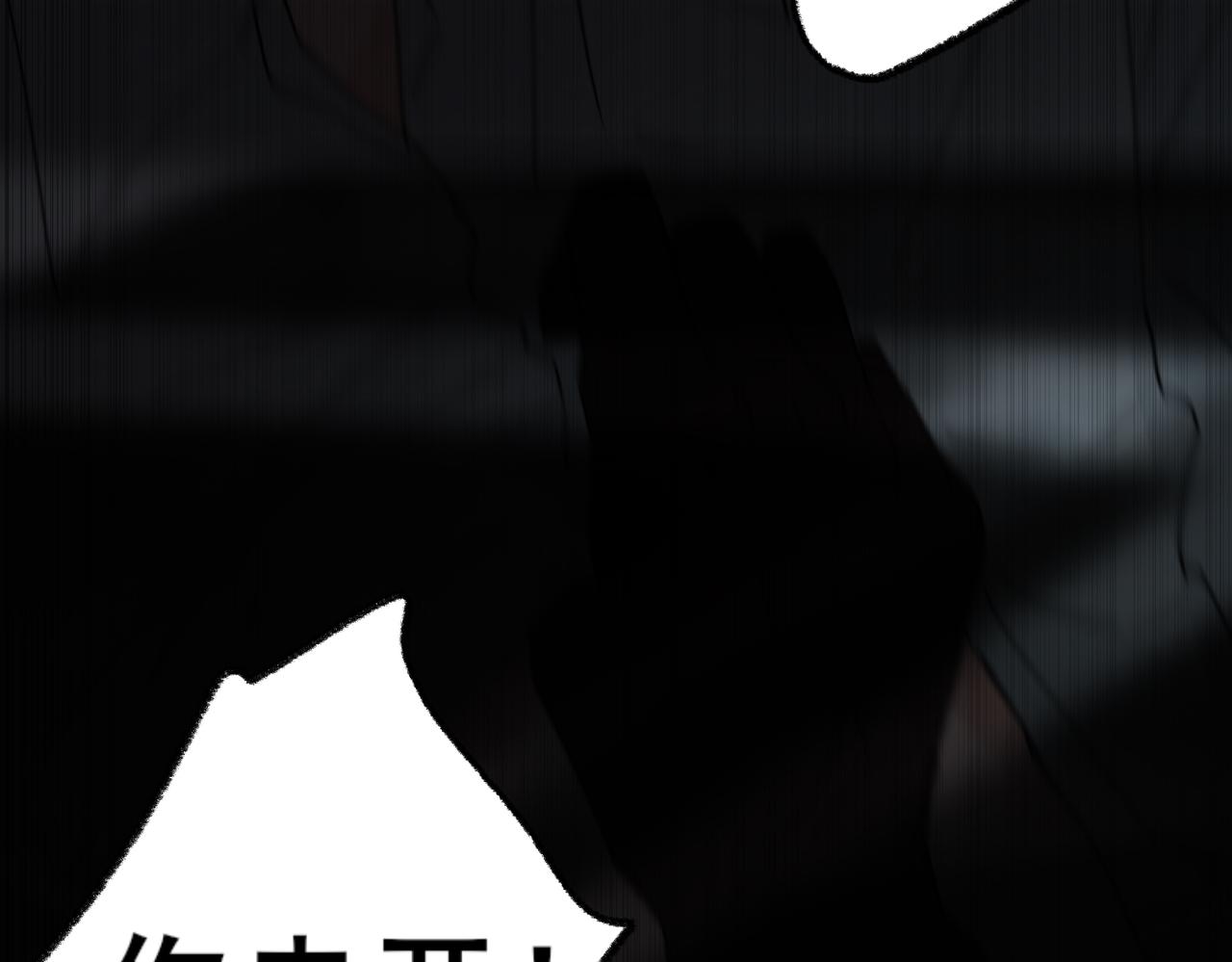 第22话 邵雪的过去，不愿回忆的可怕往事(1/2)-第22话