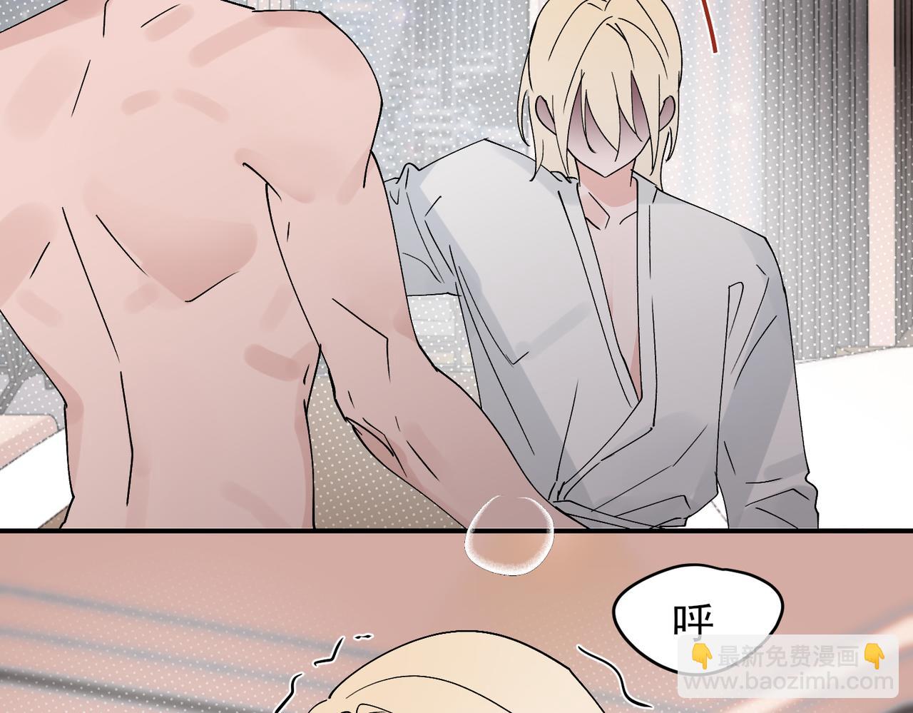 第22话 邵雪的过去，不愿回忆的可怕往事(1/2)-第22话