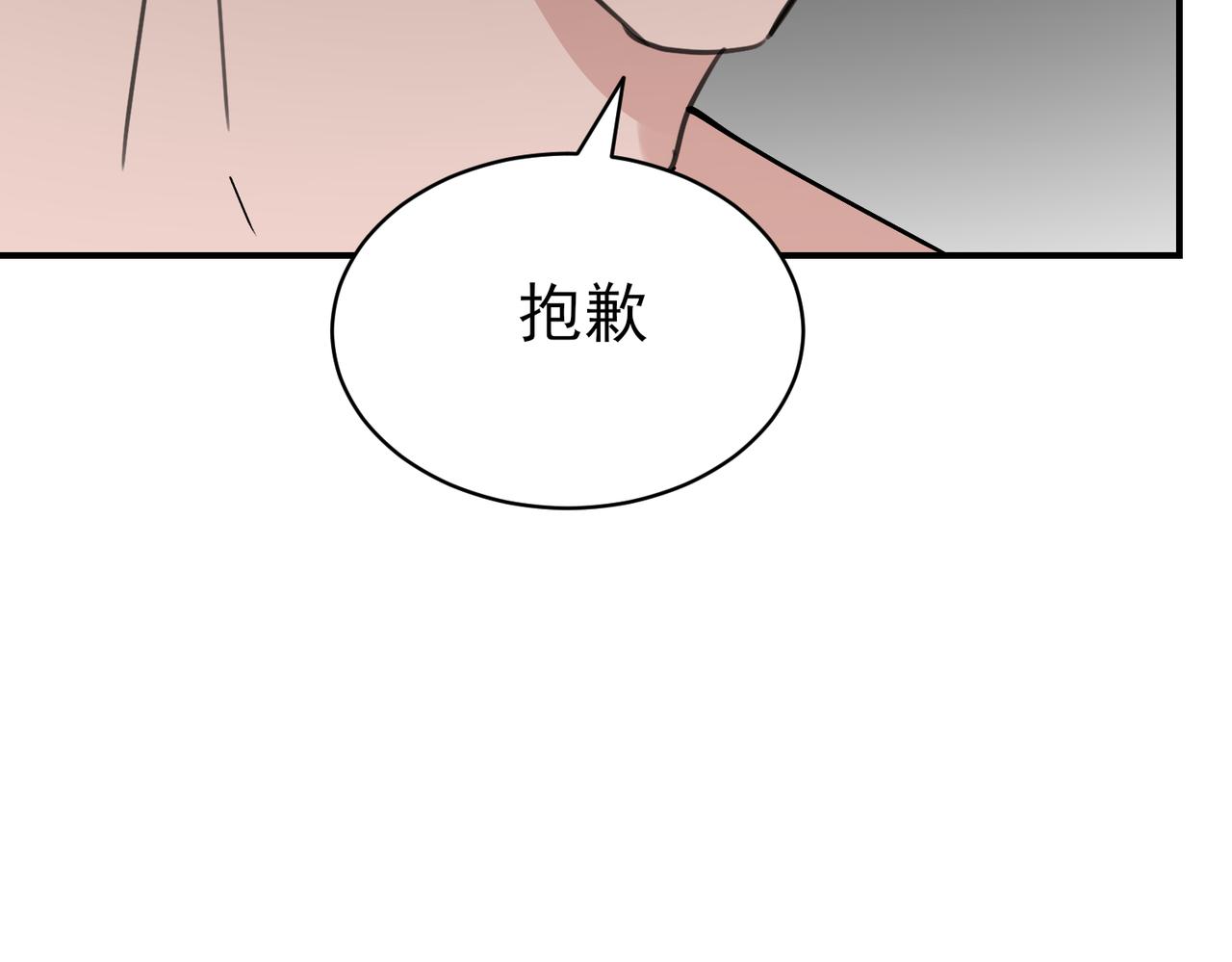 第22话 邵雪的过去，不愿回忆的可怕往事(1/2)-第22话