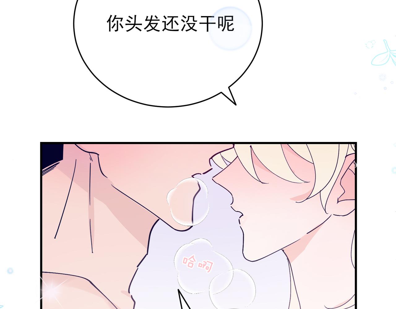 第22话 邵雪的过去，不愿回忆的可怕往事(1/2)-第22话