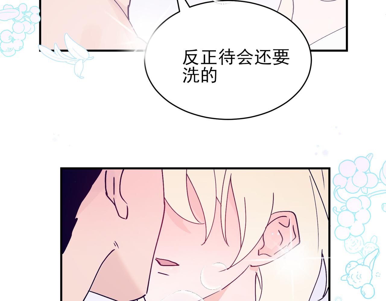 第22话 邵雪的过去，不愿回忆的可怕往事(1/2)-第22话